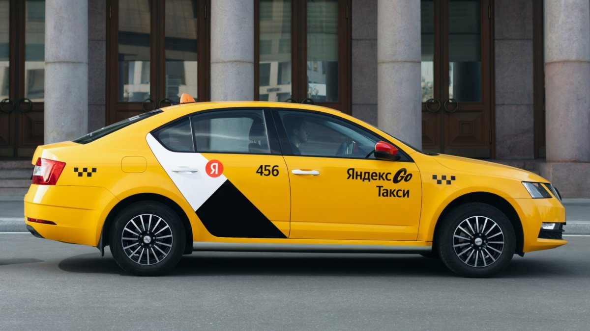 Яндекс гоу такси