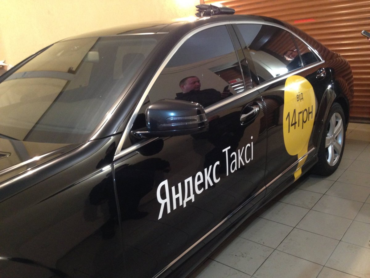 Брендирование авто такси