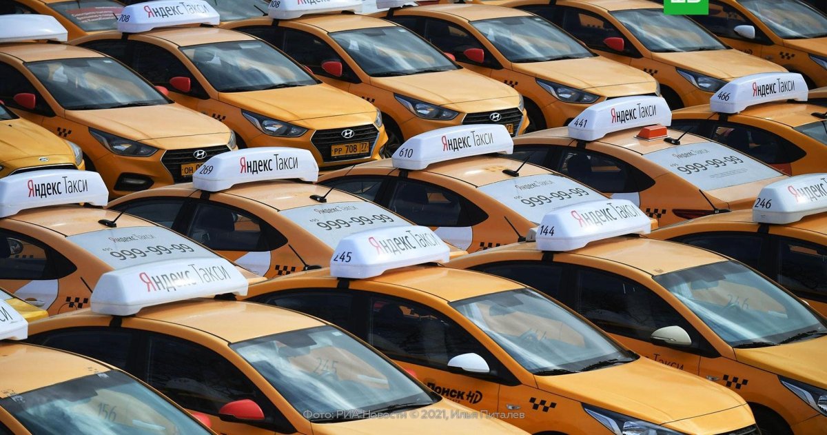 Яндекс такси фото