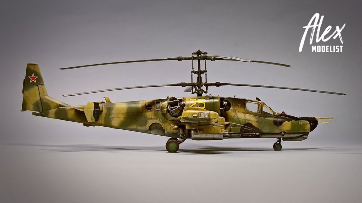 Ка-52 Аллигатор