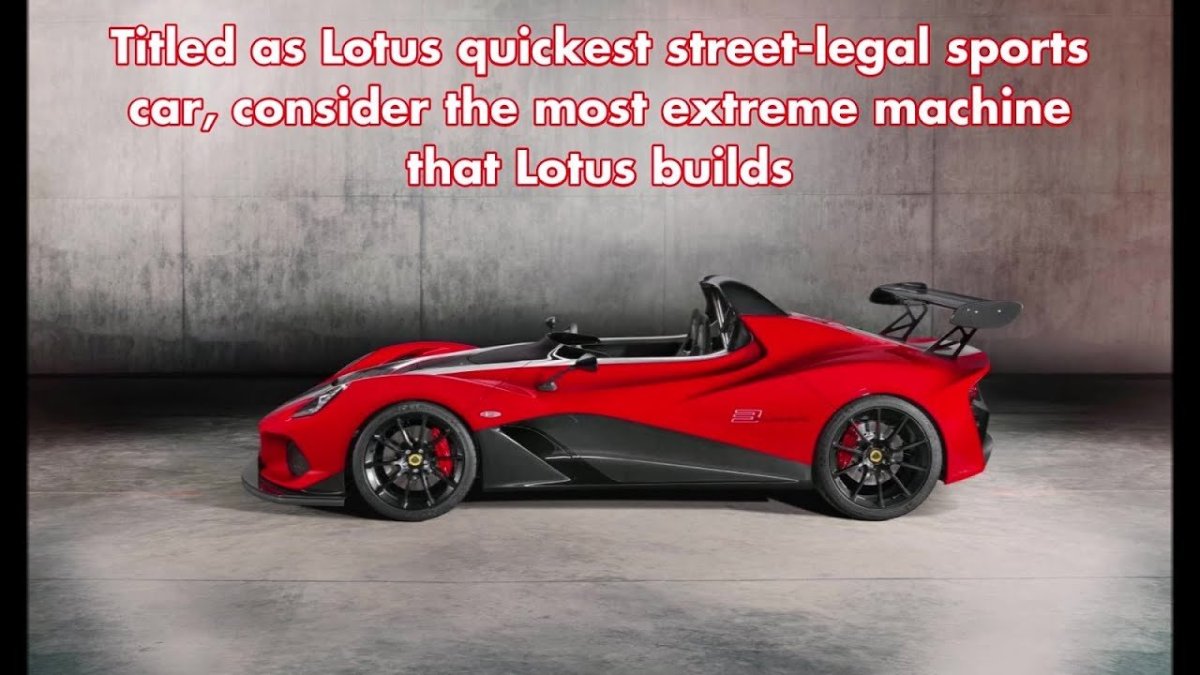 Lotus самый быстрый