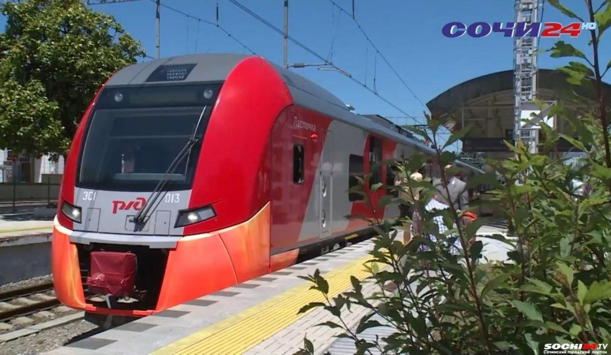 Поезд Ласточка Сочи