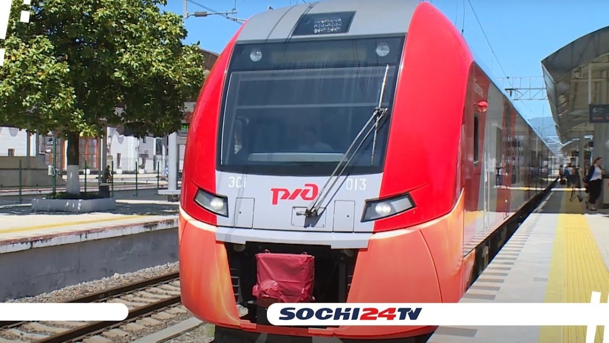 «Ласточка»Кубань экспресс-пригород