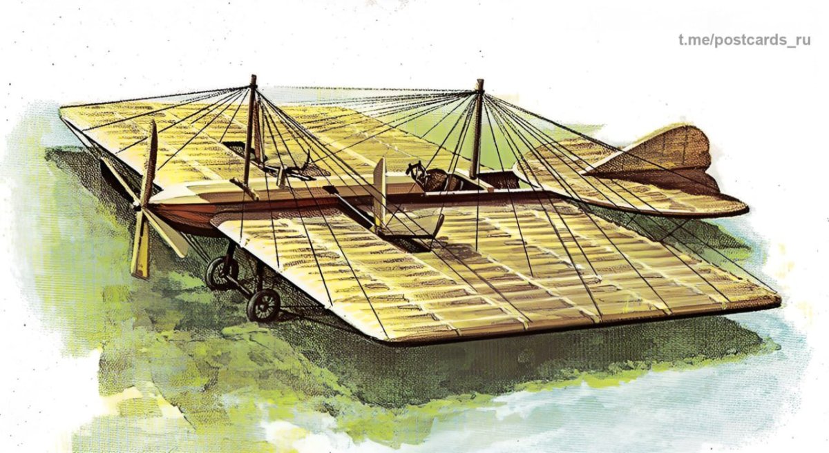 Первый в мире самолет а.ф Можайского