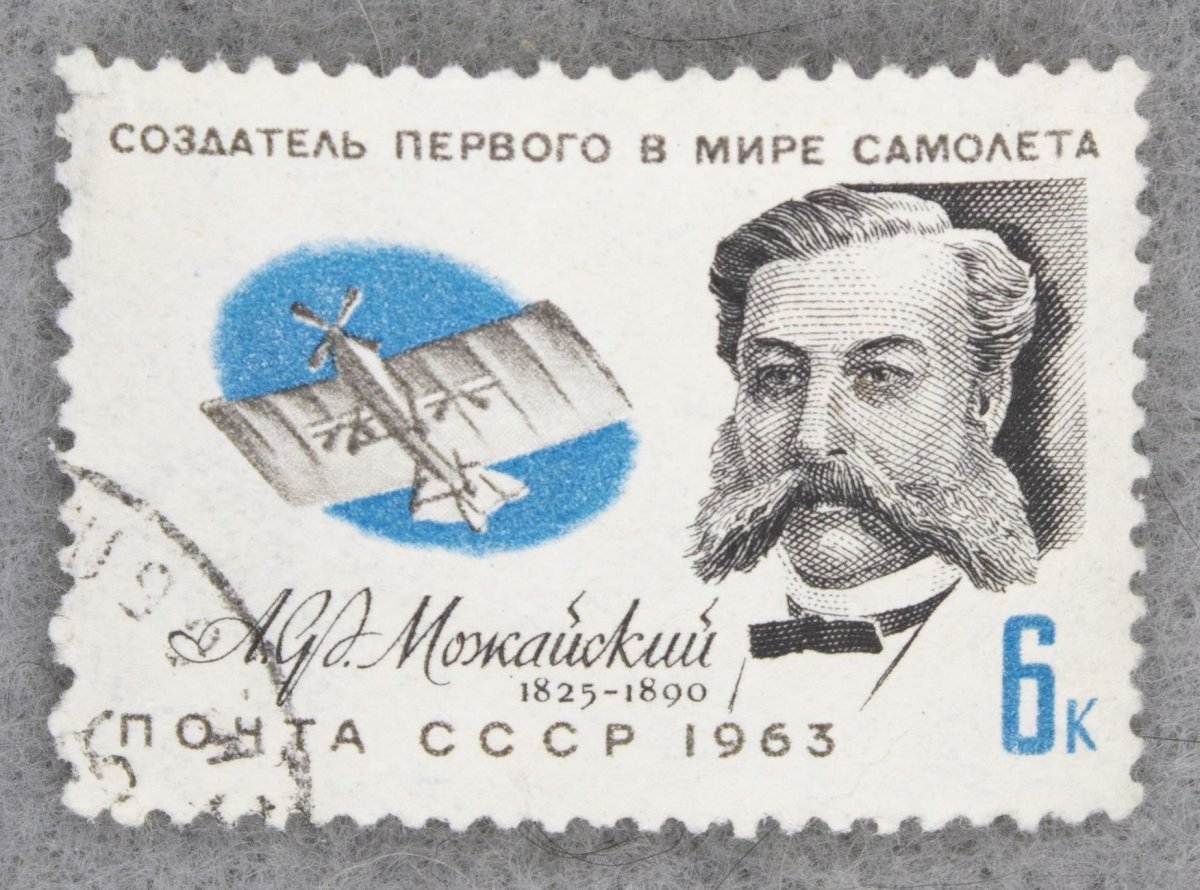 Александр Фёдорович Можайский марка