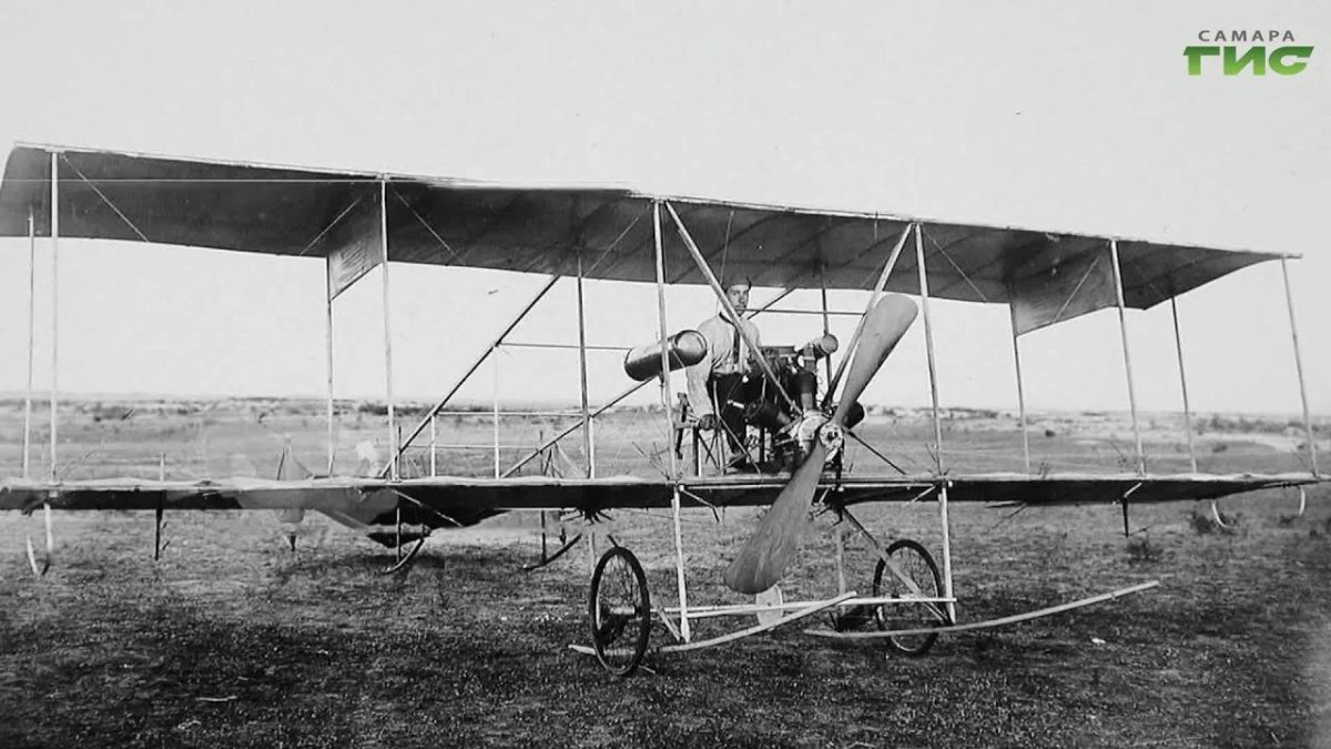 Игорь Сикорский самолет с-2