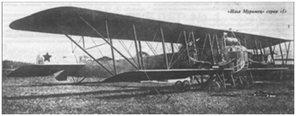 Самолет Сикорского 1913 Илья Муромец