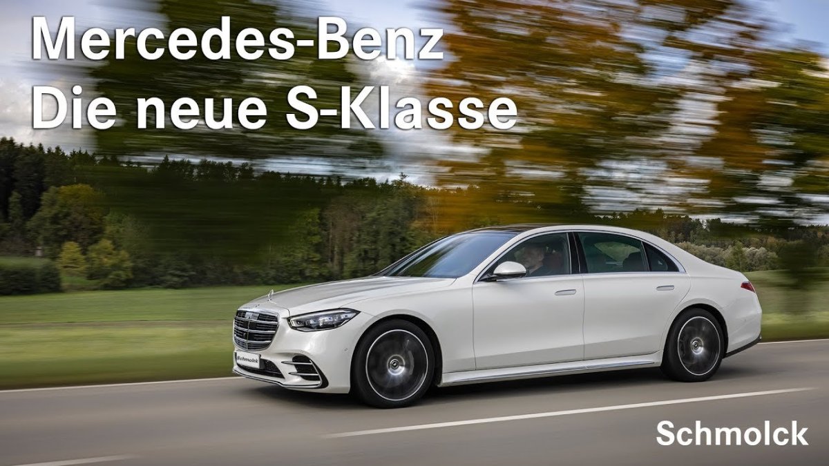 Мерседес 223 гибрид