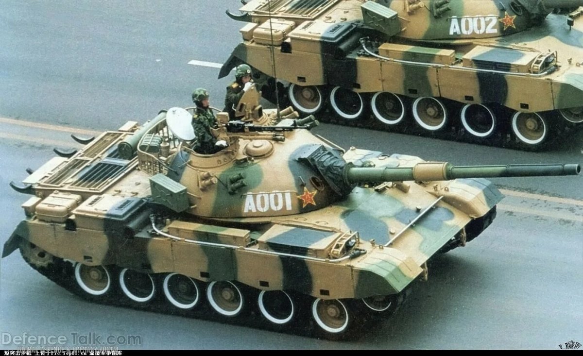 Тайп 88 танк