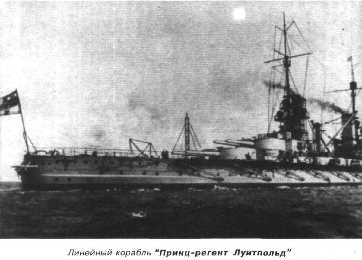 Церинген линкор