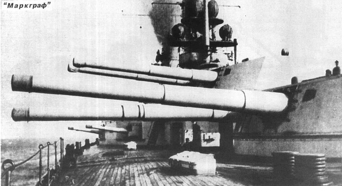 Валерий Мужеников линкоры Кайзер и Кениг