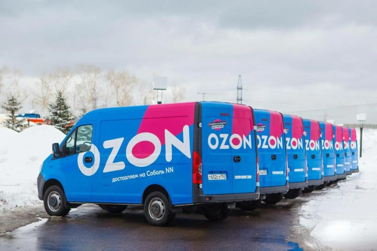 Автопарк Озон