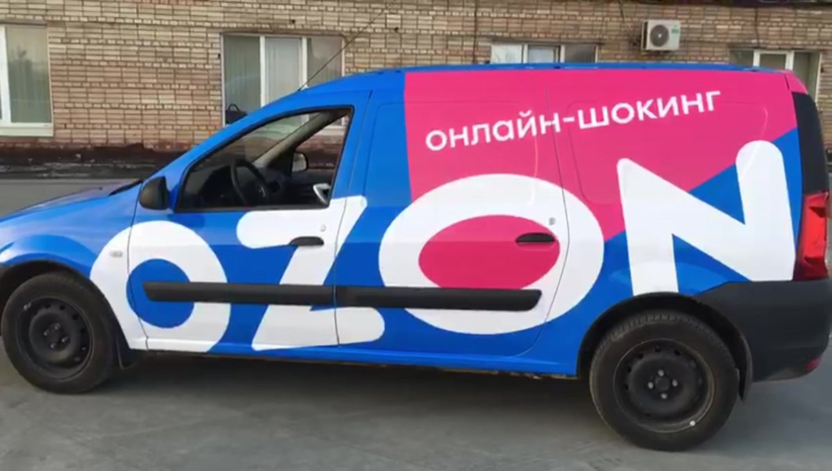 Брендирование авто OZON
