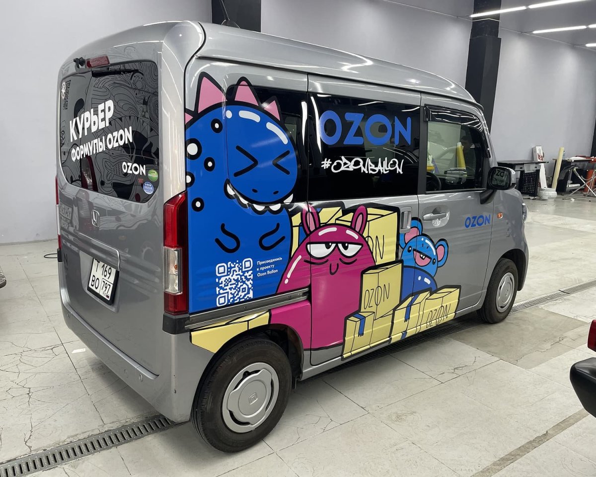 Брендированные машины Озон