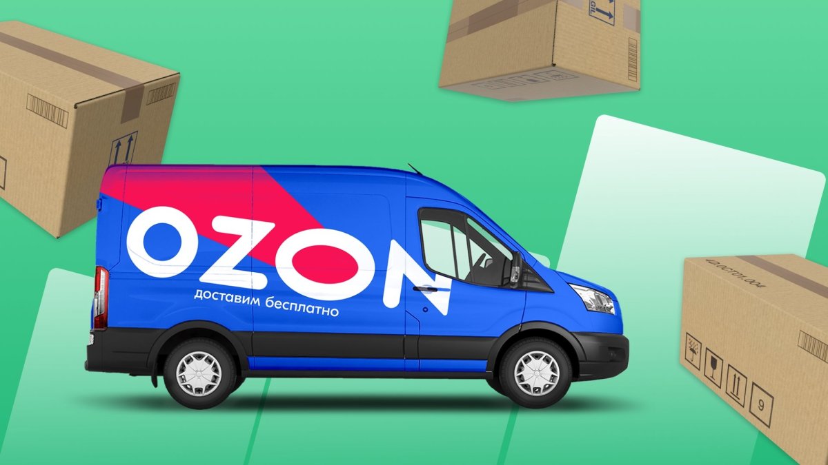 Грузовое место