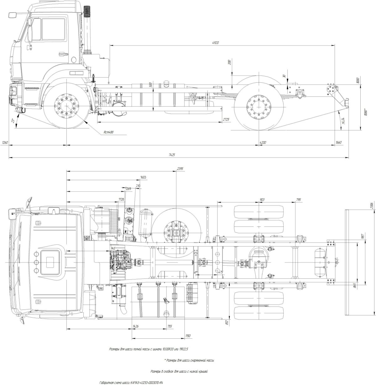 Шасси КАМАЗ 43253 чертеж