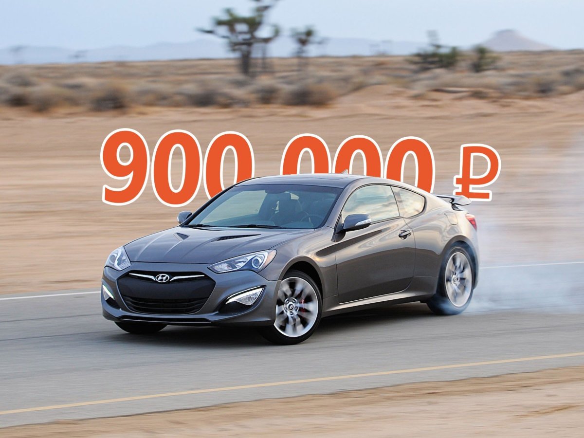 Hyundai Genesis Coupe 2021