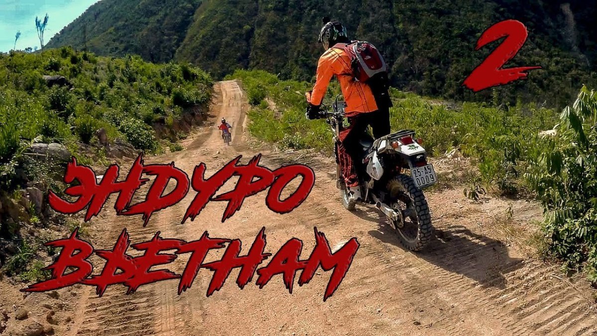 Мото в горах