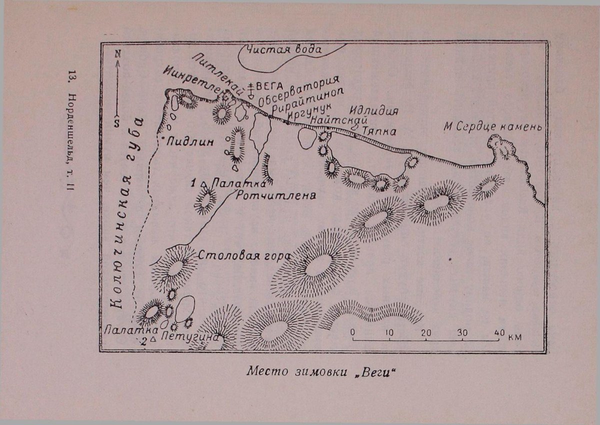 Маршрут экспедиции Норденшельда