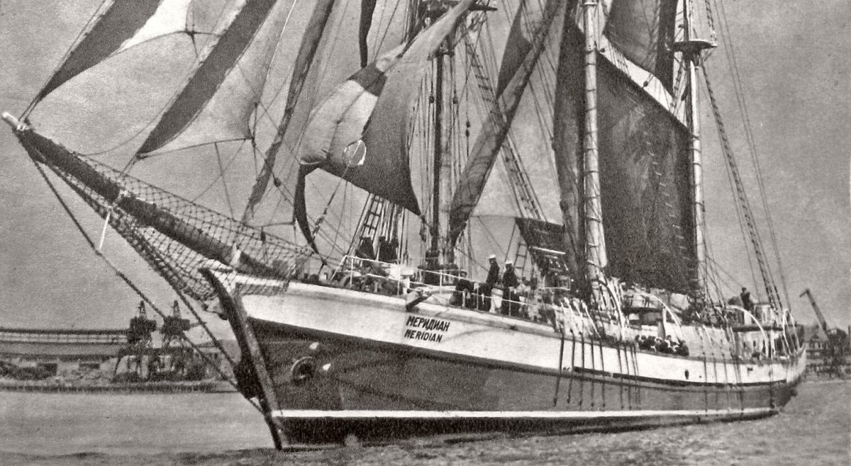 Шхуна секстан