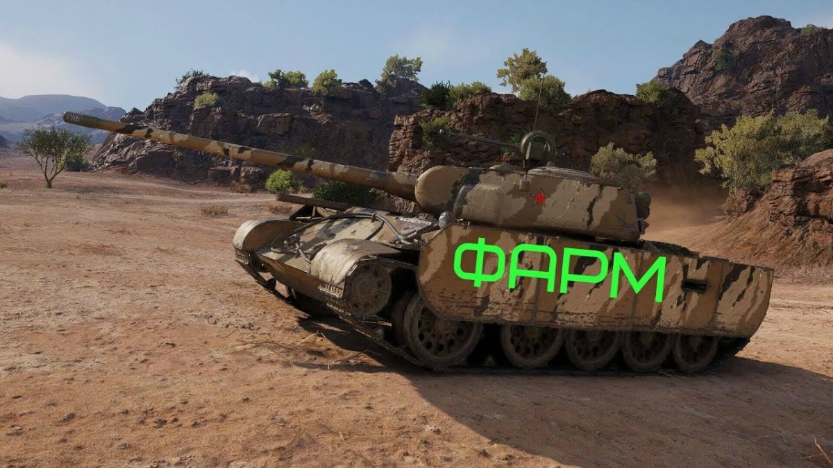 Т44 мир танков