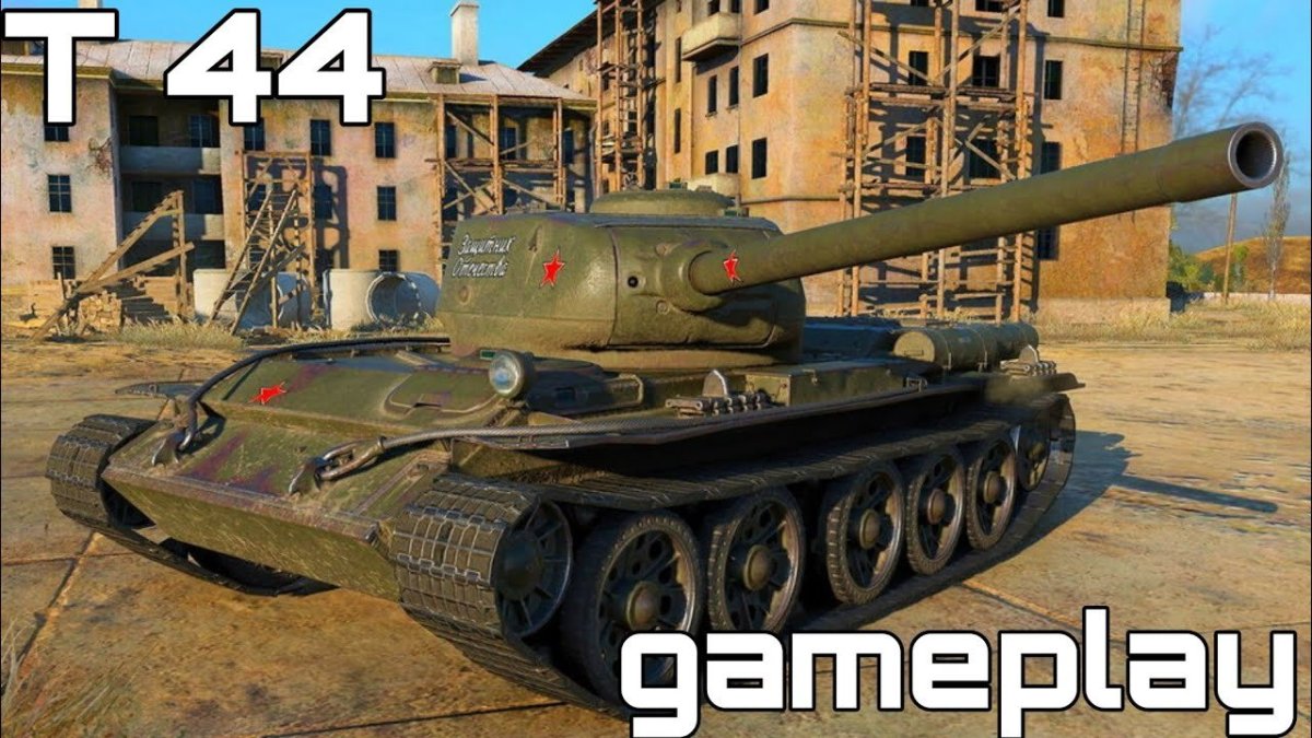 Танк блиц т-44-85