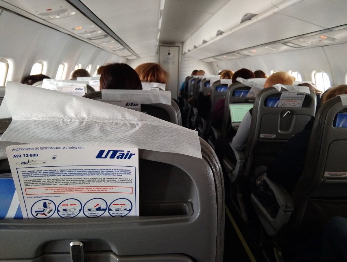 Самолет ЮТЭЙР