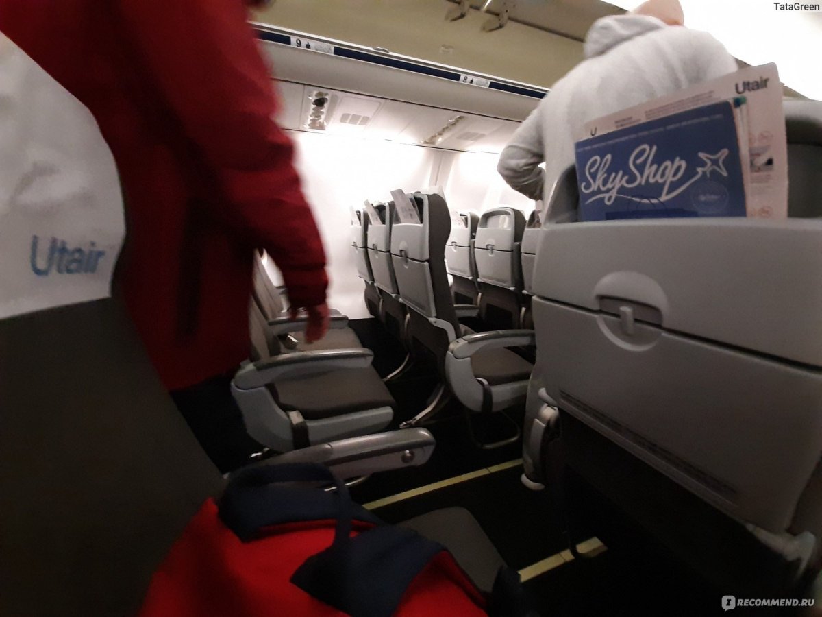 ЮТЭЙР подарки детям на борту