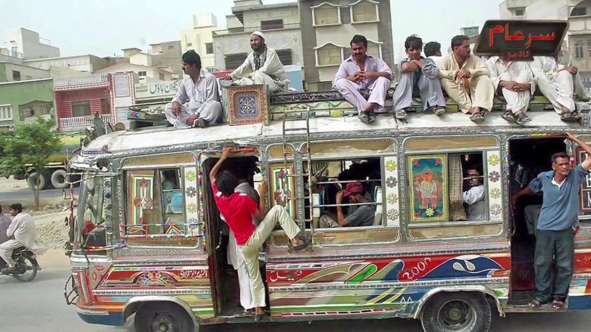 Карачи Пакистан