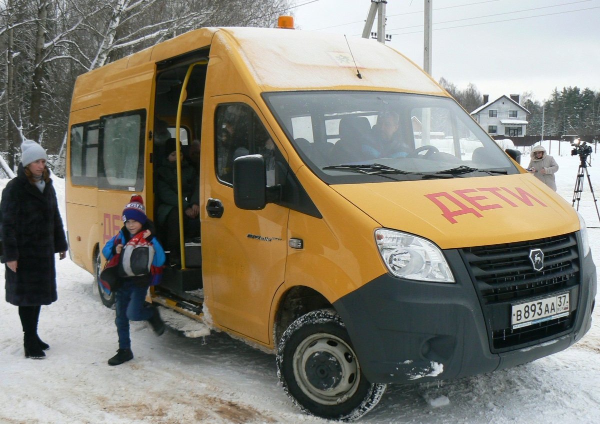 Школьный автобус