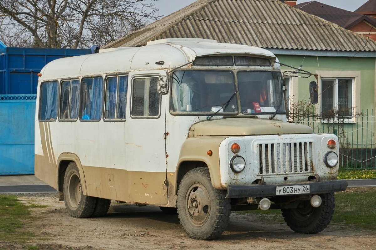 КАВЗ-685 автобус