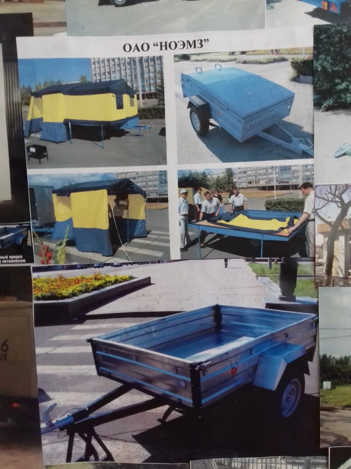 Прицеп легковой НОЭМЗ 8269