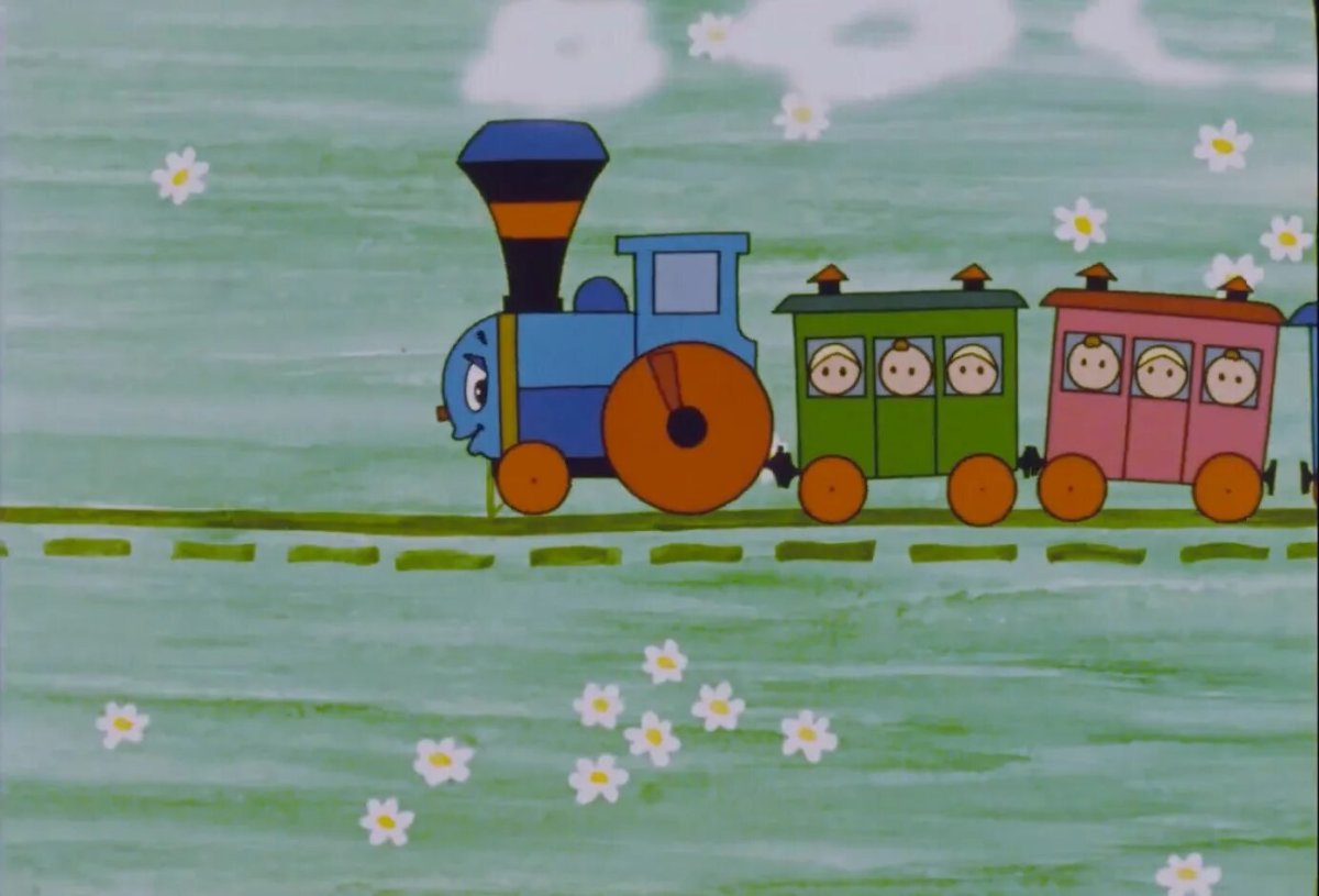 Паровозик из Ромашкова мультфильм 1967