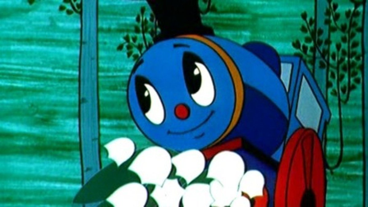 Паровозик из Ромашково 1967