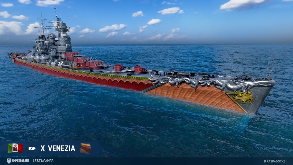 Огромный корабль