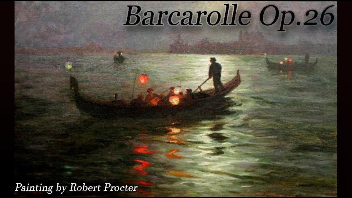 Июнь Баркарола