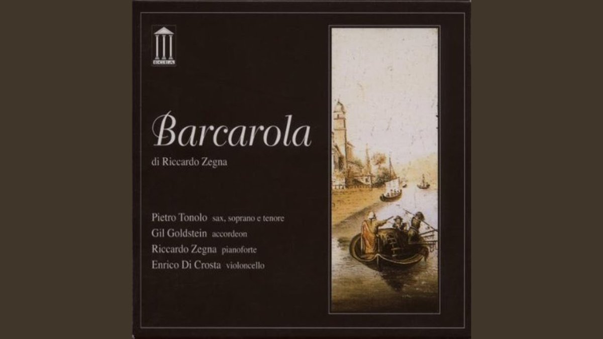 Фирма Barcarola