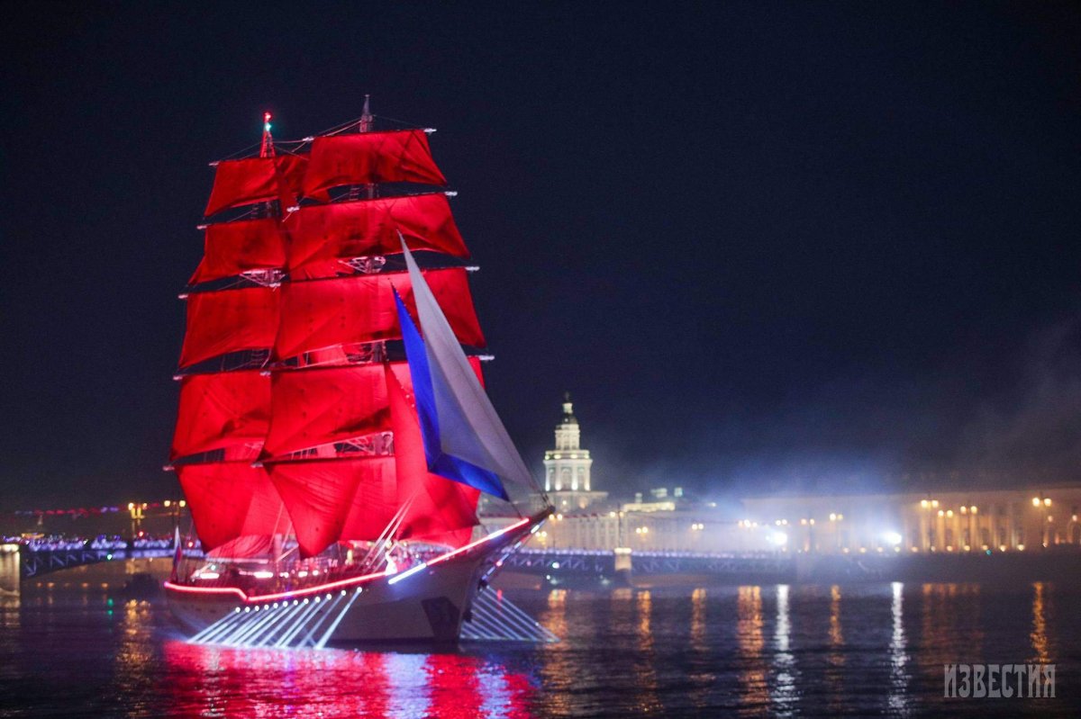 Парусник Херсонес с алыми парусами
