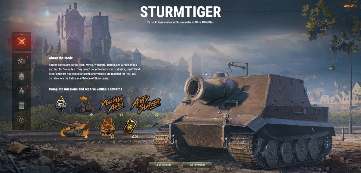 Ворлд оф танк Штурмтигр