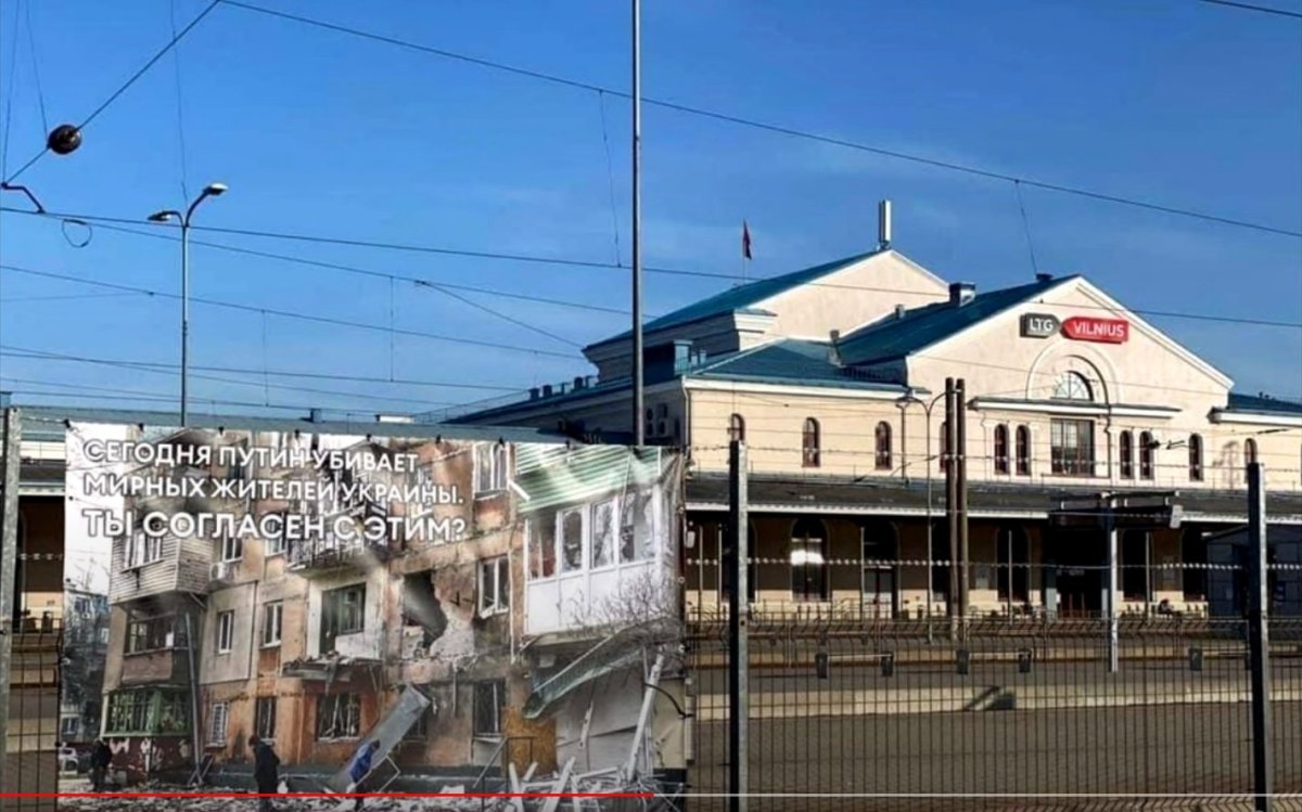 Вокзал Вильнюс