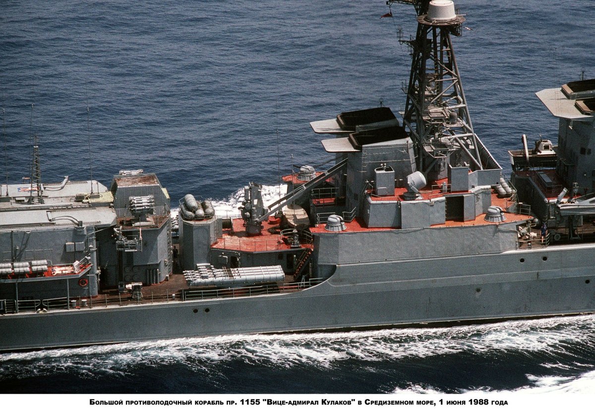 БПК 1155.1 Адмирал Чабаненко