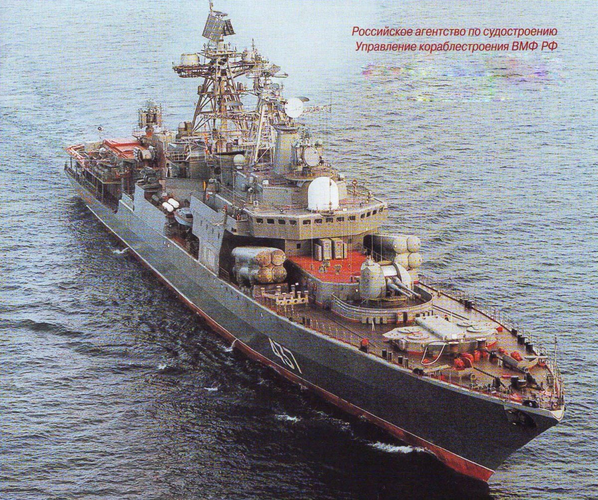 БПК Адмирал Чабаненко