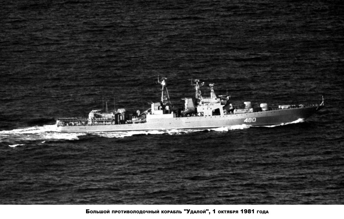 БПК удалой 2