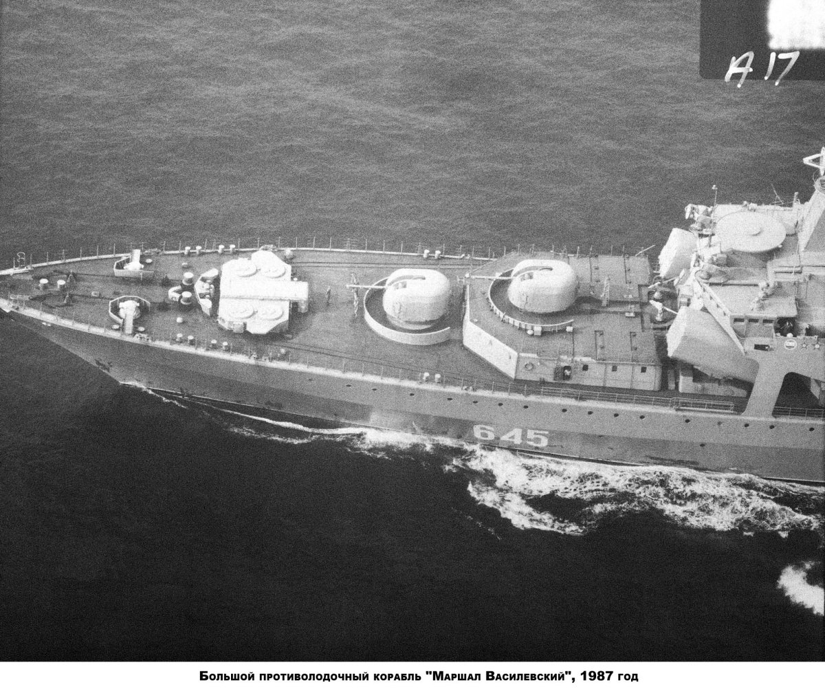 БПК Маршал Василевский