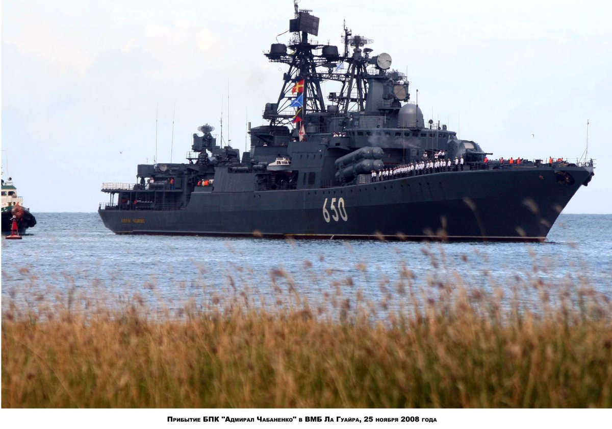 1155.1 Адмирал Чабаненко