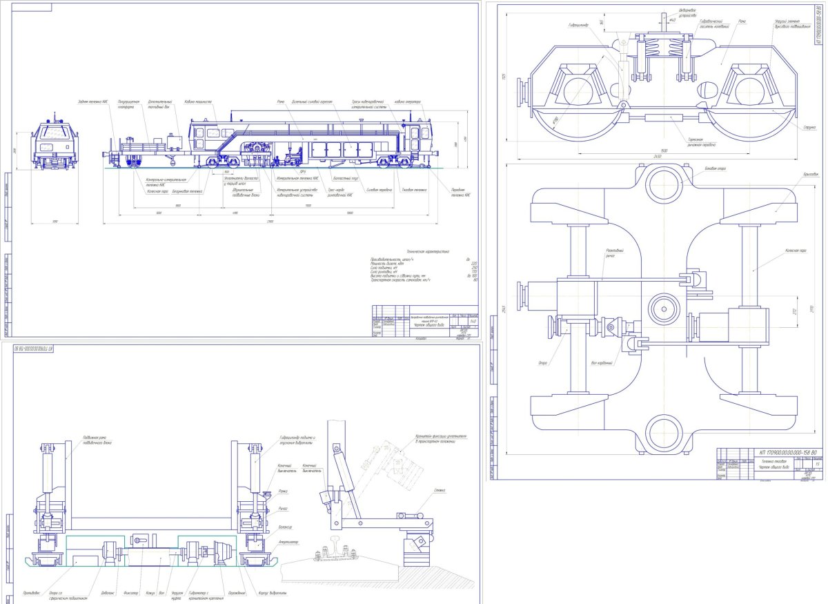 Подбивочный блок ВПР 02 чертеж