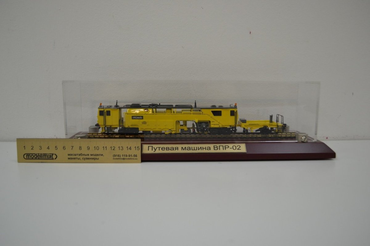 Модель путевой машины
