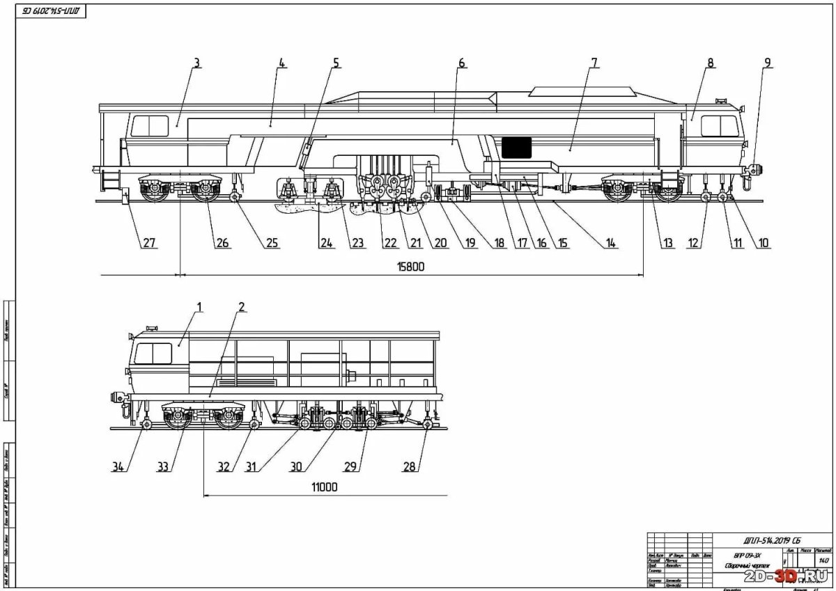 Динамик 09-3х