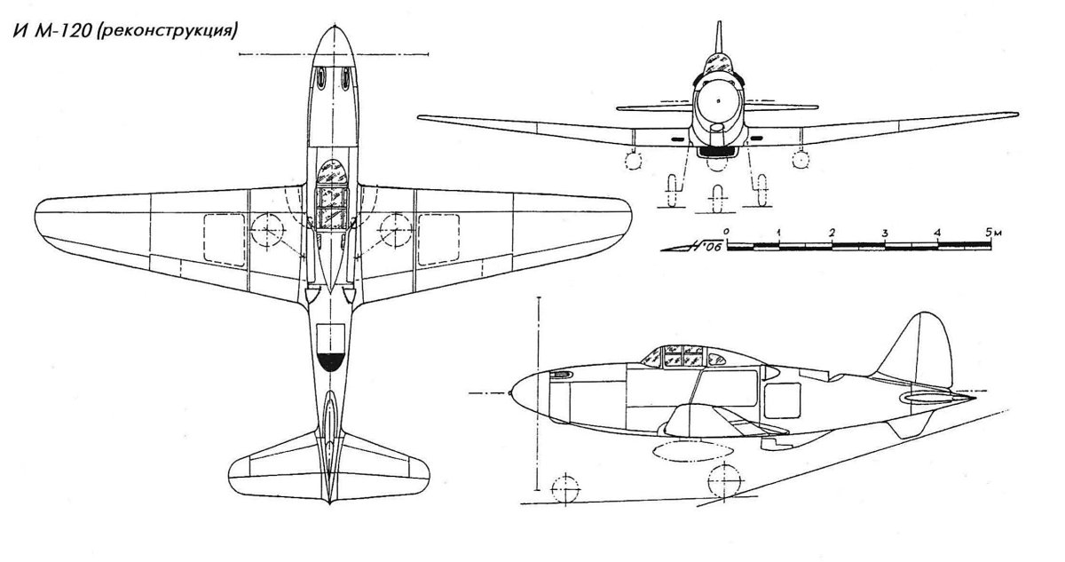 Общий вид самолета