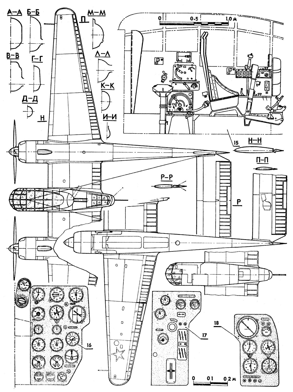 Су-75 чертеж